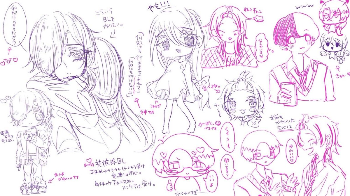 らむ tweet media