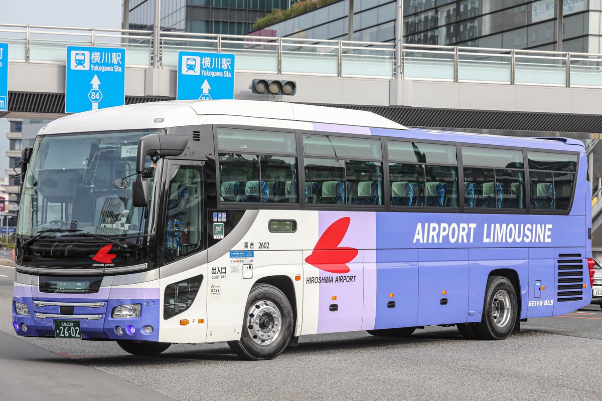 芸陽バス株式会社 日野 セレガ 社番：2602 車番：広島230あ26-02
