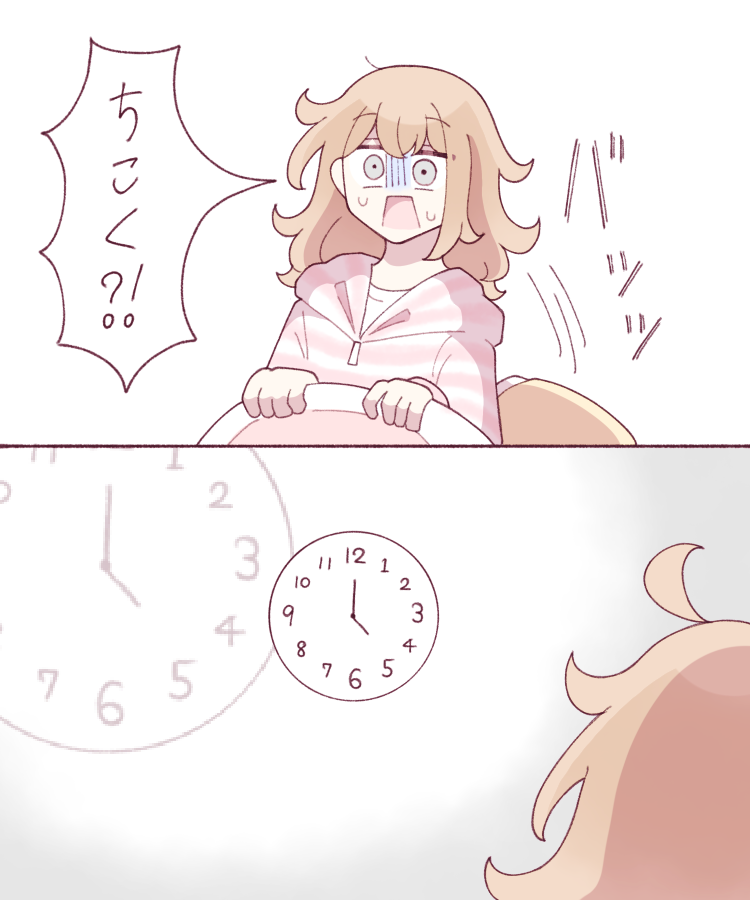 710RIVER's tweet photo. 変な時間に起きるみのり https://t.co/3vhc8nDrH6