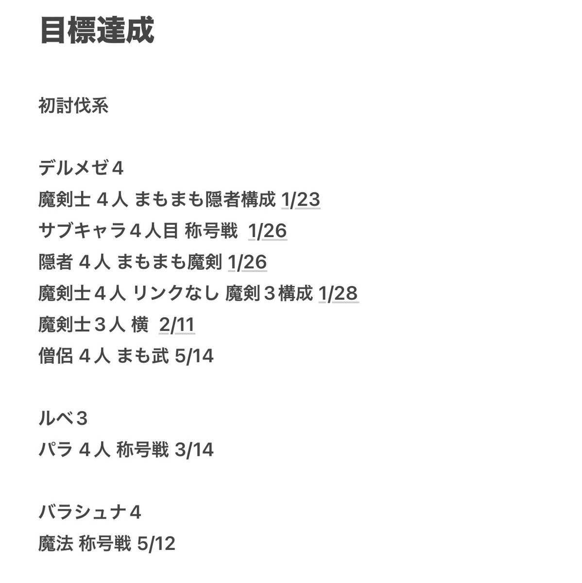 おたか tweet media