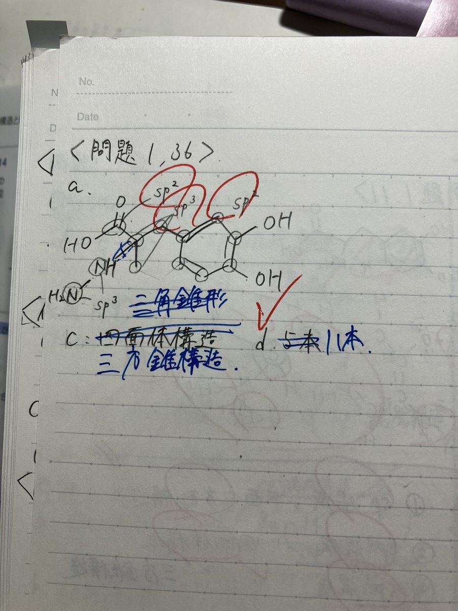 さぁむの勉強垢( 旧るなと໒꒱ ) tweet media