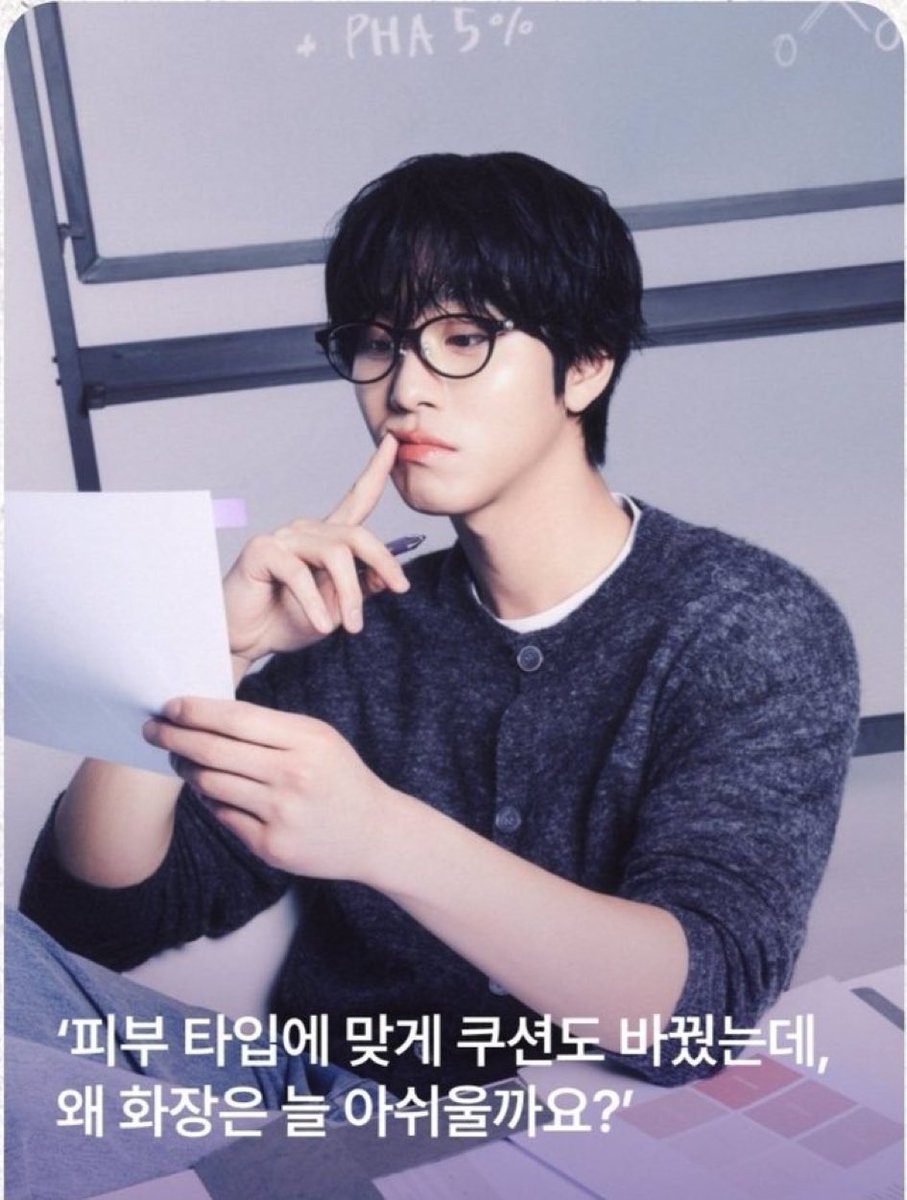 kimdalbit417's tweet photo. 놔봐 안효섭이 먼저 꼬셨다니까 https://t.co/H2w646FSww