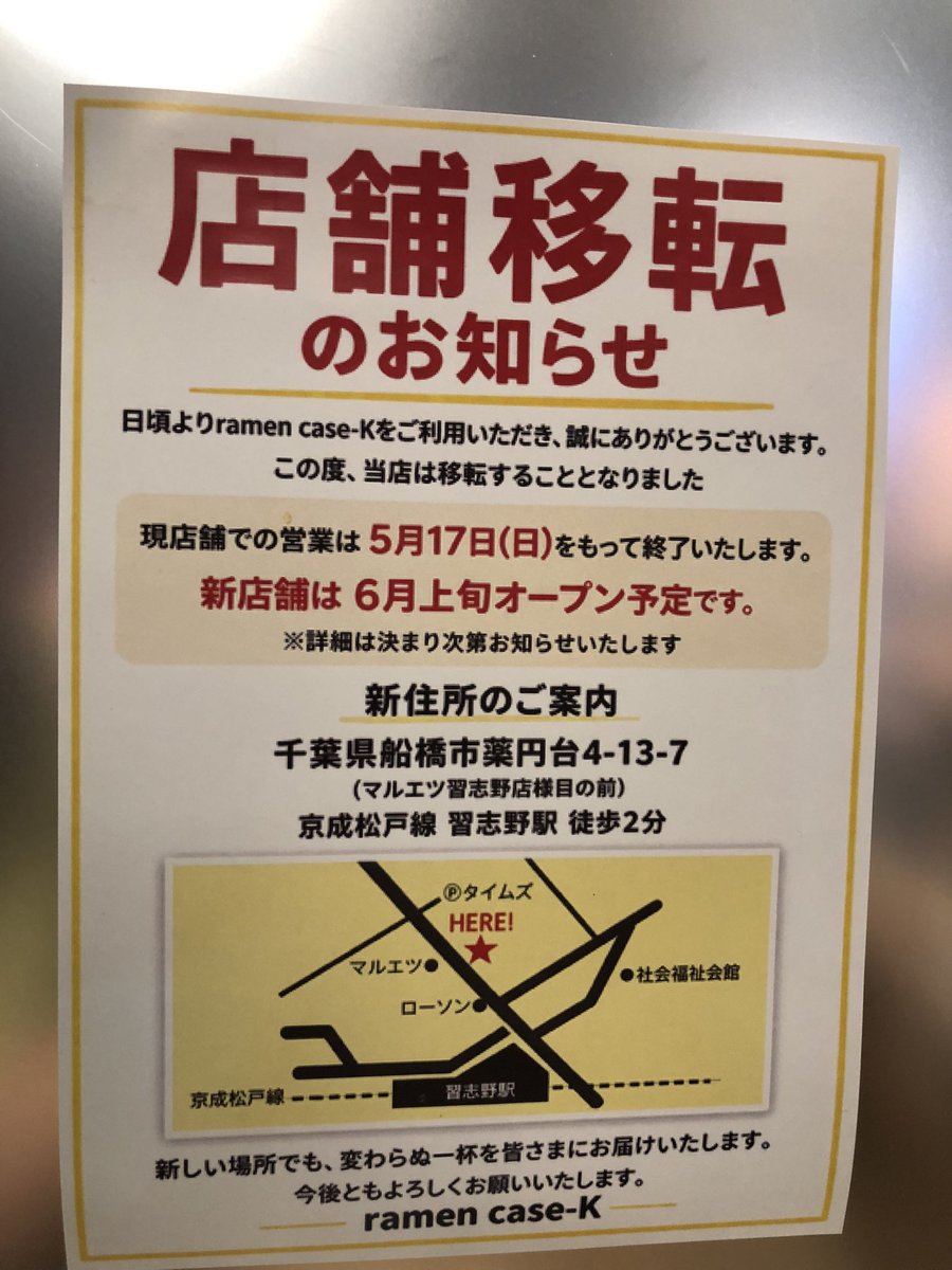 うまたせ! tweet media