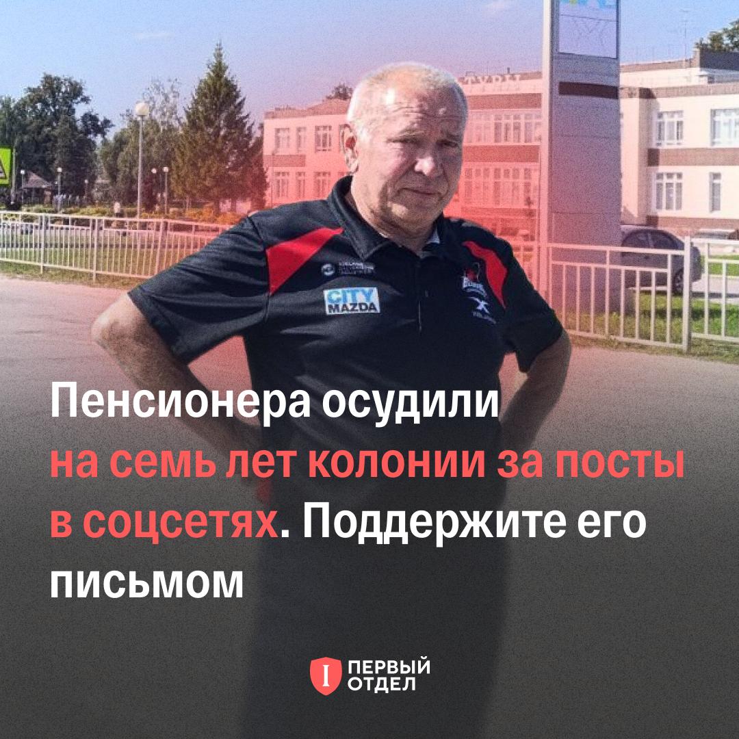 Первый отдел tweet media