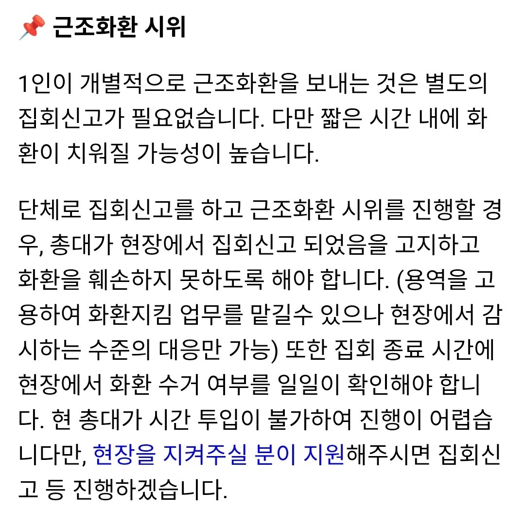 한화이글스 버스시위 tweet media