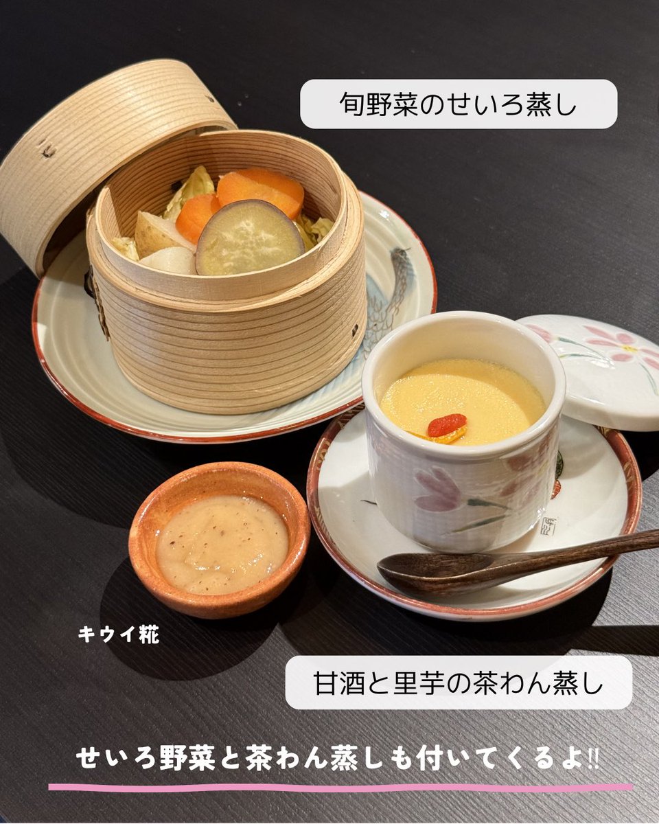 mr_sendai's tweet photo. 📍宮城/仙台【糀寅】
発酵食品をたっぷり使った
からだにやさしい御膳が人気のお店😊✨
夜は居酒屋になるよ🍻🏮
🚇河原町駅から約徒歩２分🏃‍♀️‍➡️ https://t.co/ttGbXyudqE
