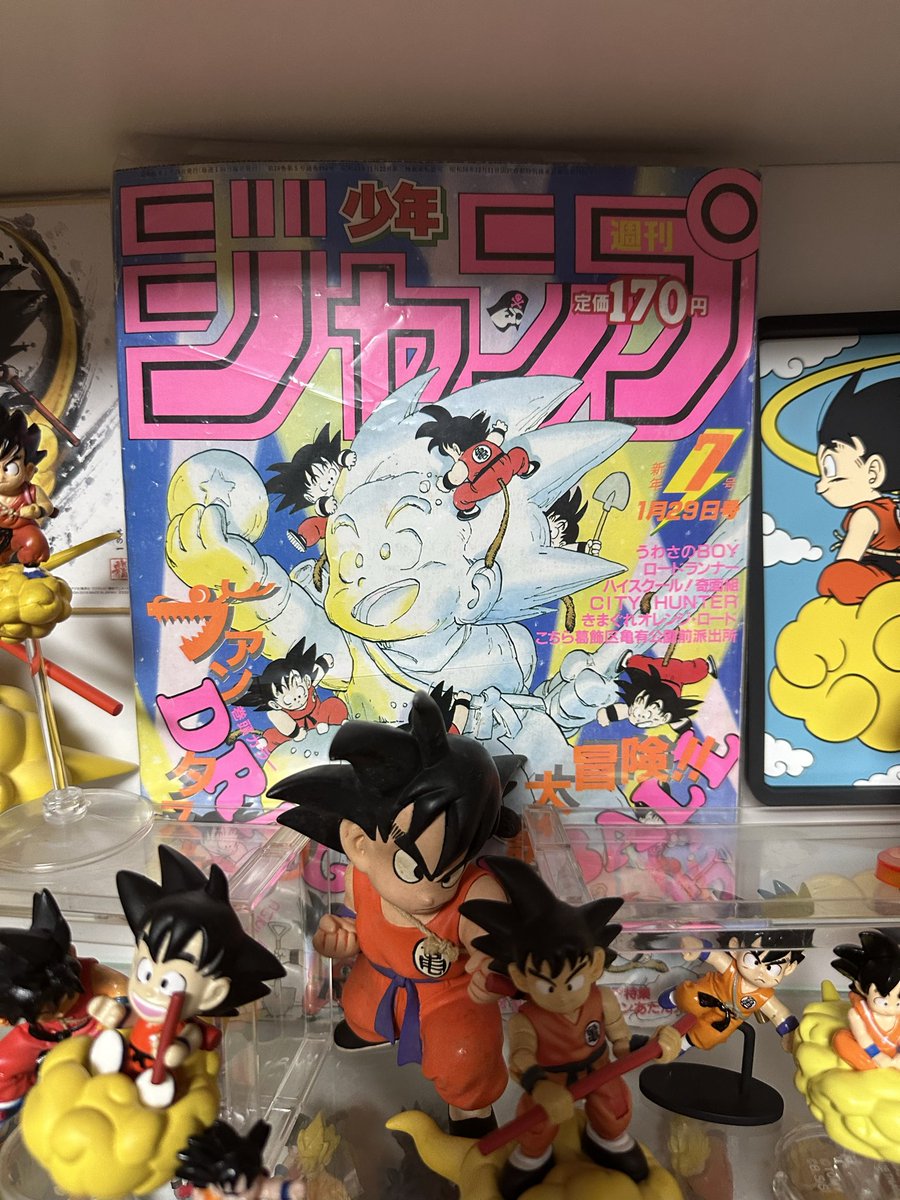 悟空さんだけで表紙を埋め尽くしたジャンプ。 他作品キャラなし、ここ