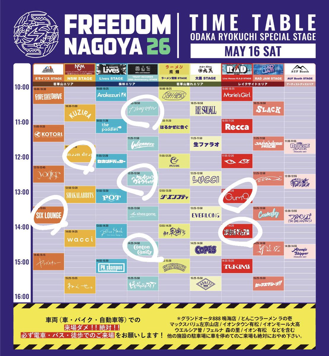 虹@5/16.17フリーダム名古屋 tweet media