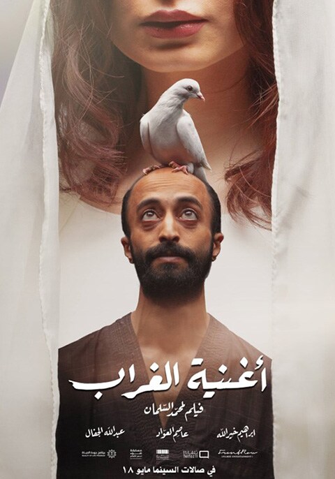 🇸🇦عبدالله الهاجري🇸🇦 tweet media