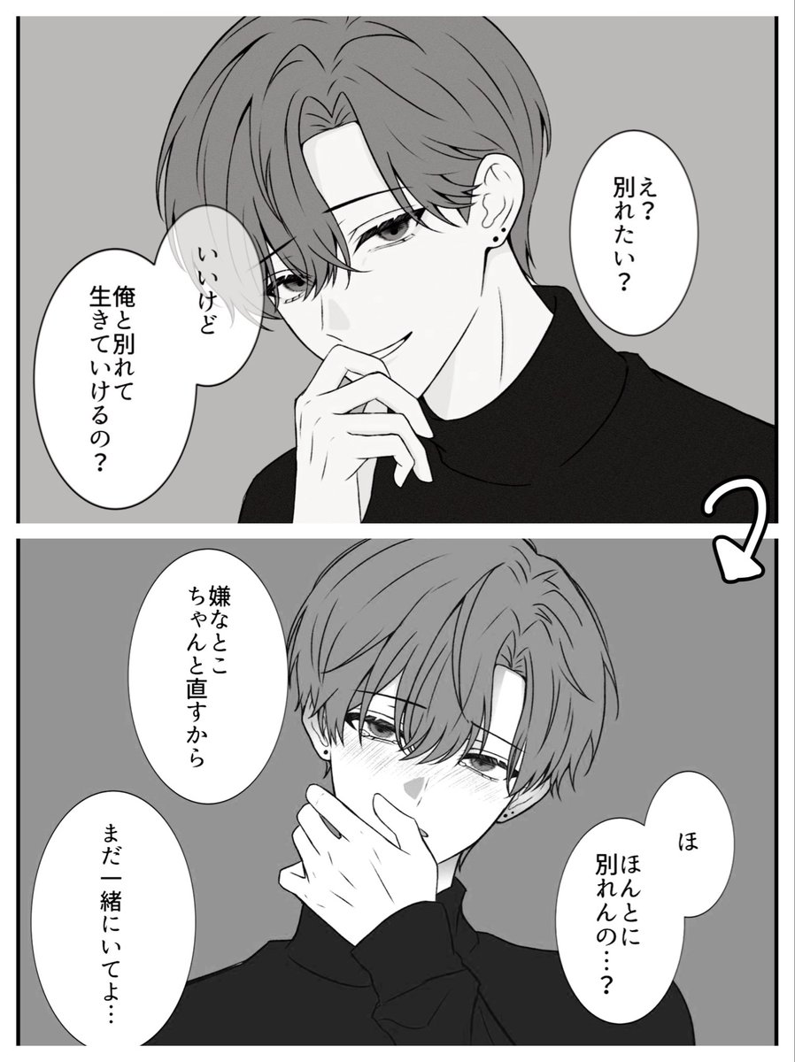 勝手 tweet media