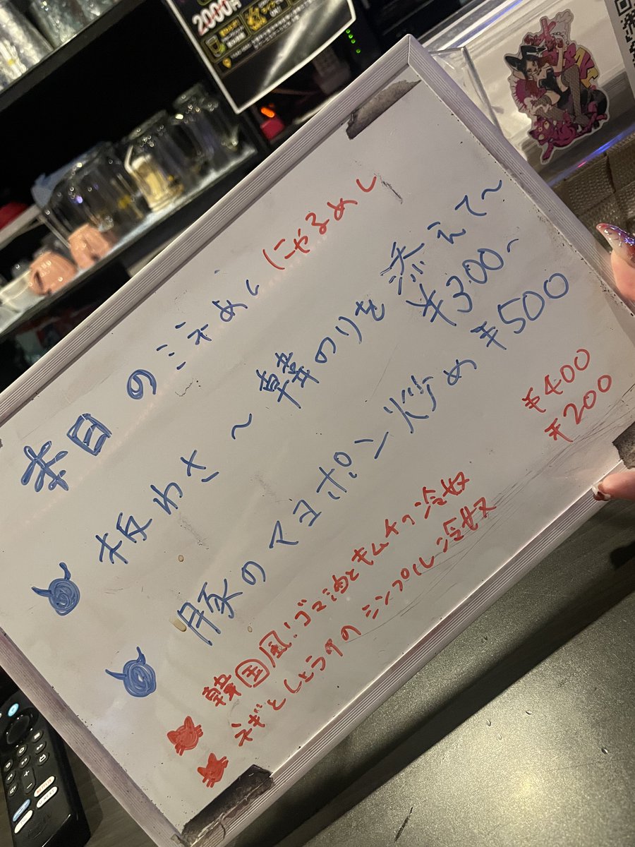 bar_espace's tweet photo. エスパスオープンしてます！
にゃるちゃんとミネソタです！
本日フードアリアリアリまーす！
23時までよろしくお願いします！ https://t.co/wATVhVDGau