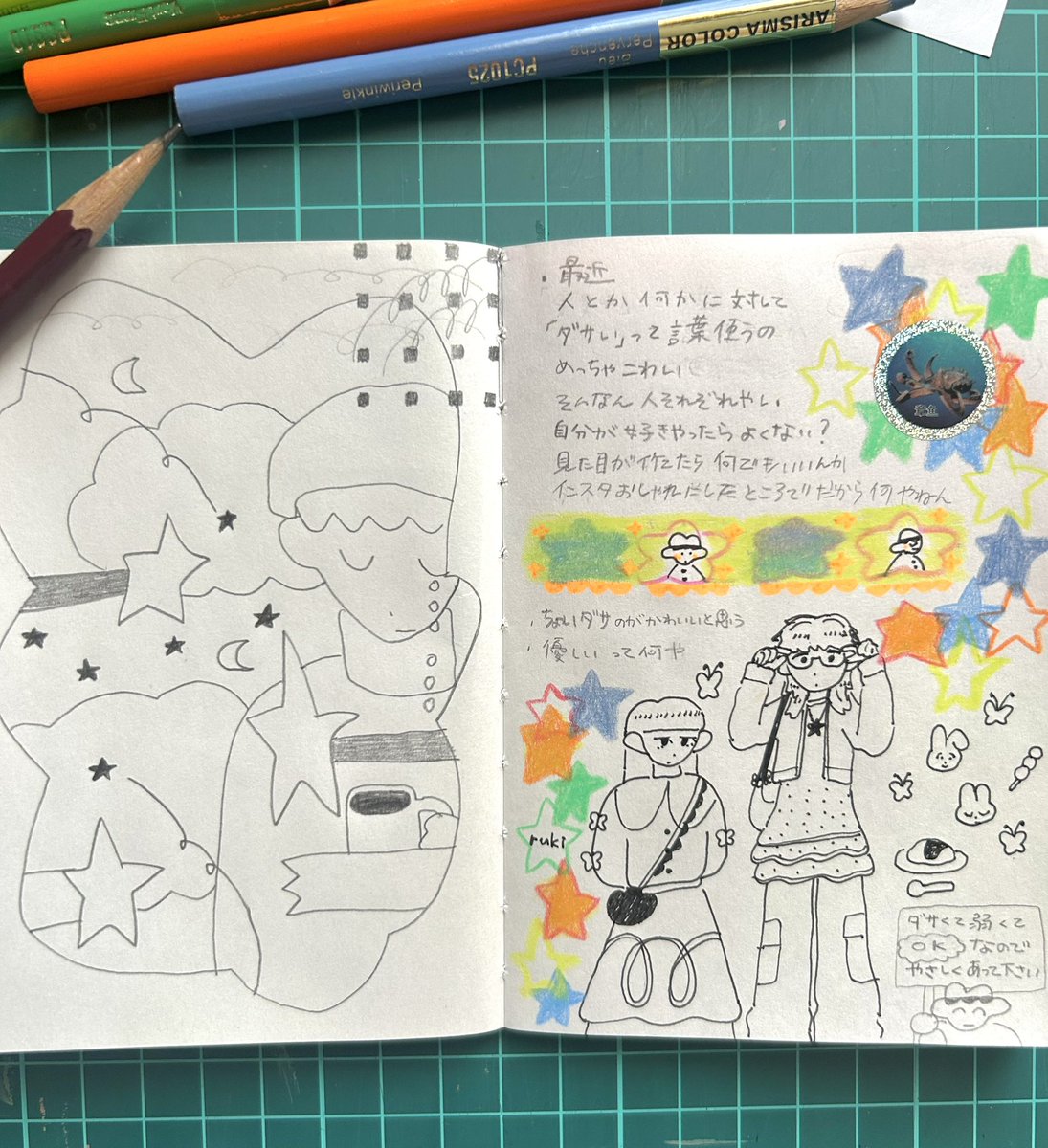 orange_no_akari's tweet photo. https://t.co/3hByMqDKrm