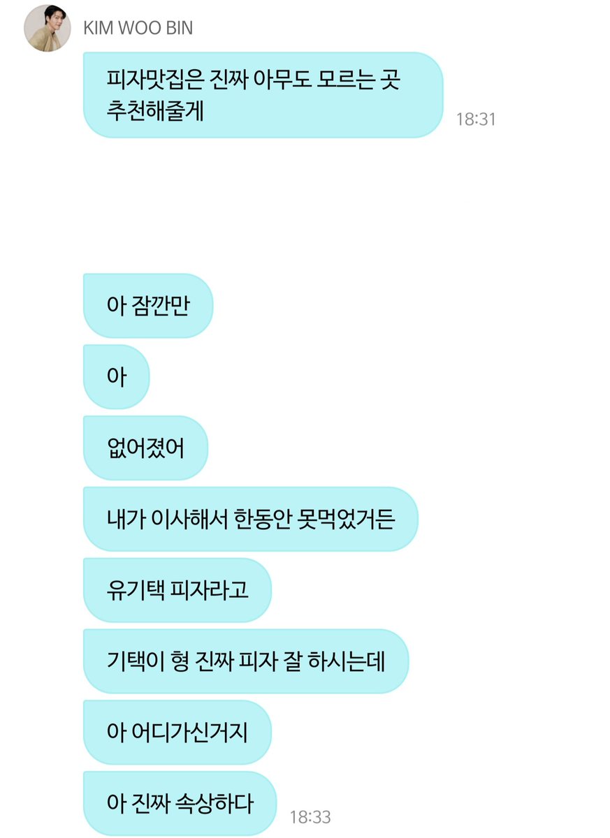 바람 tweet media
