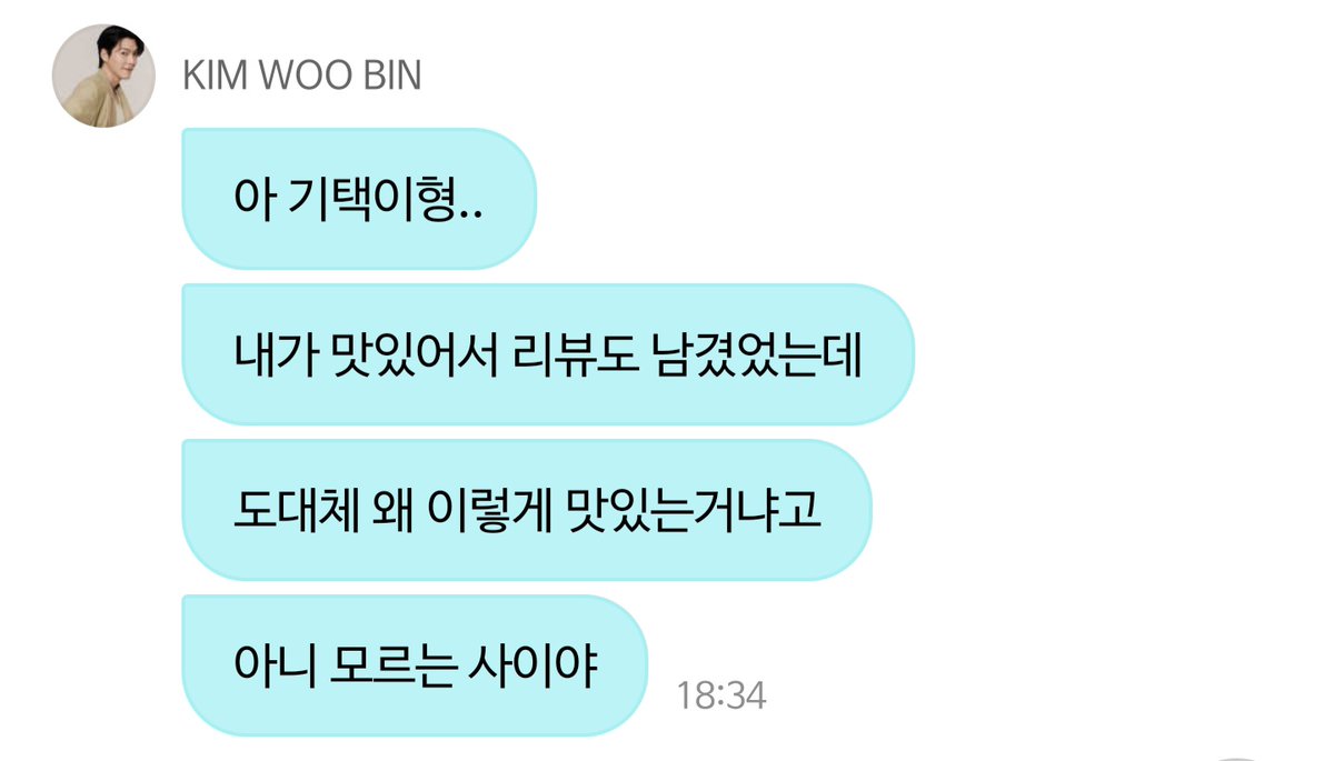 바람 tweet media