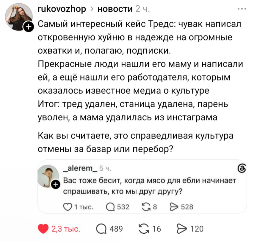 лень придумывать tweet media