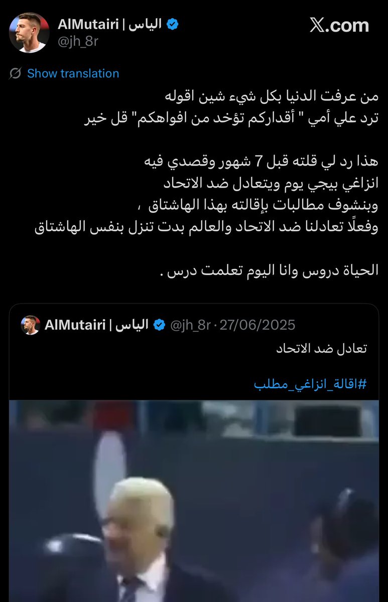نيفيزه tweet media