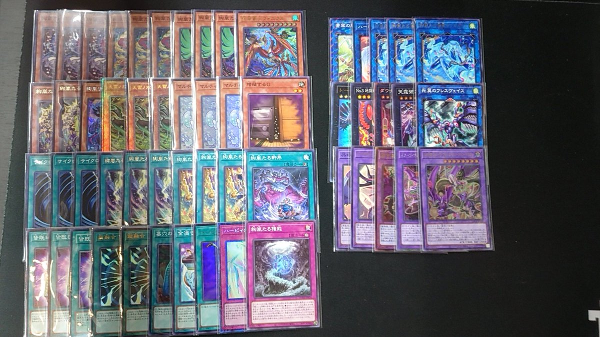 遊戯王OCG】 ✨️✨️✨️デッキ販売情報✨️✨️✨ デッキ：絢嵐