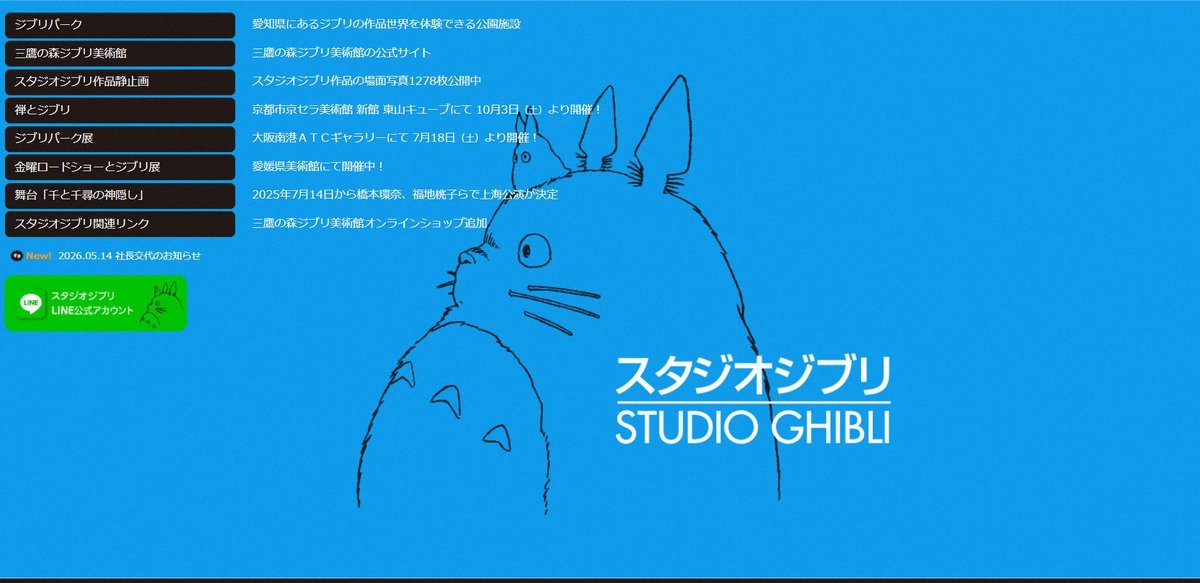 ライブドアニュース tweet media