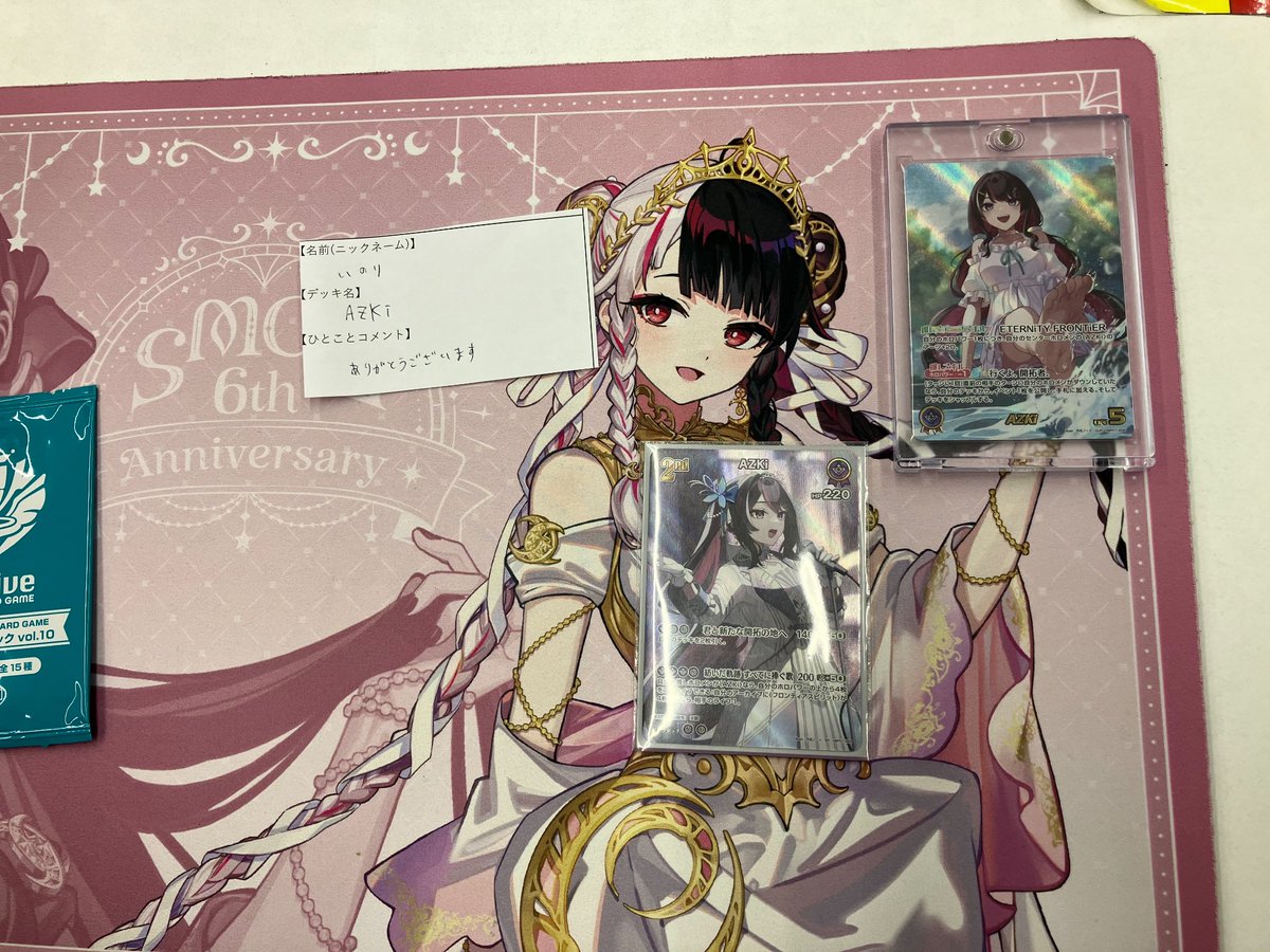 トレカ大会情報】 本日開催のホロライブカードゲーム『ショップ大会