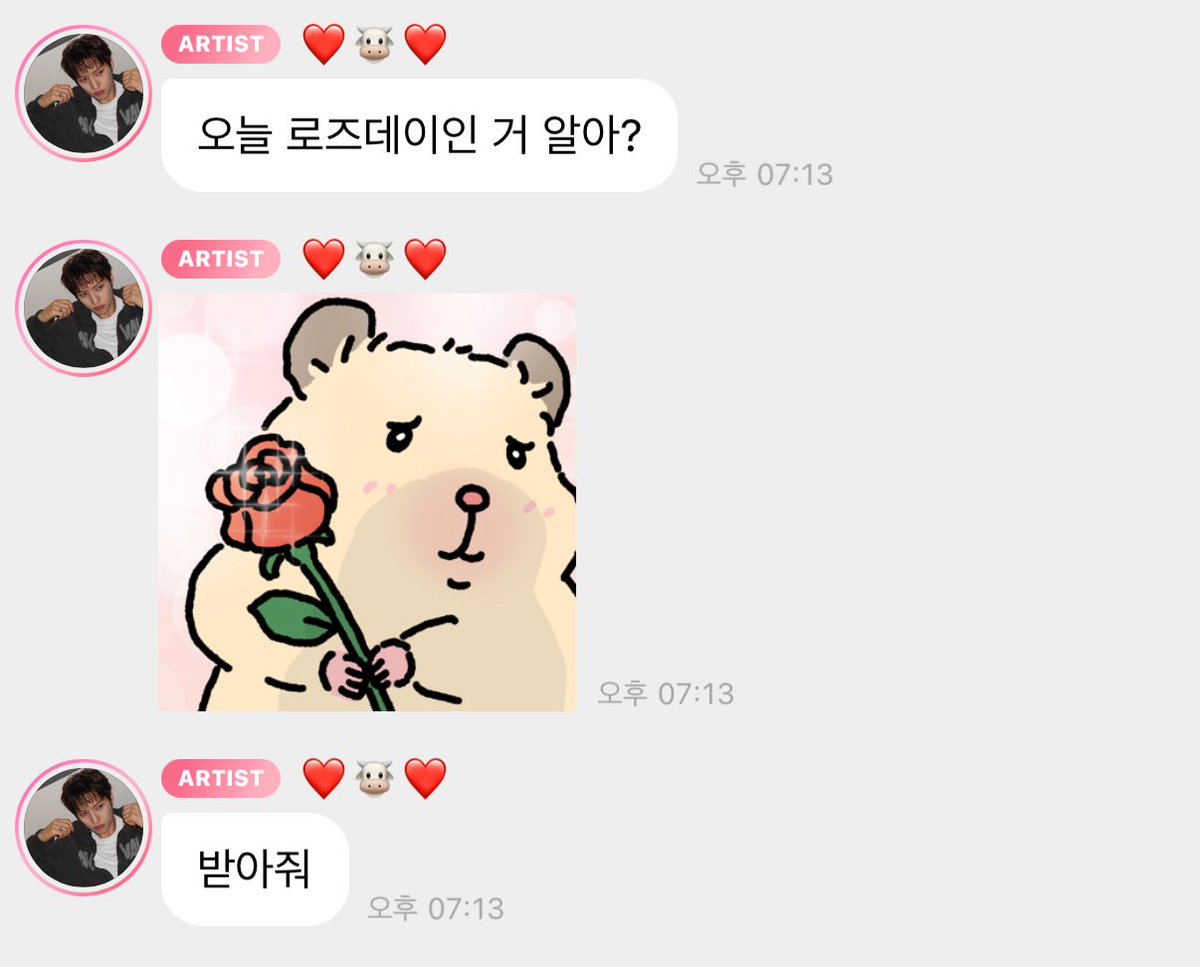 편 tweet media