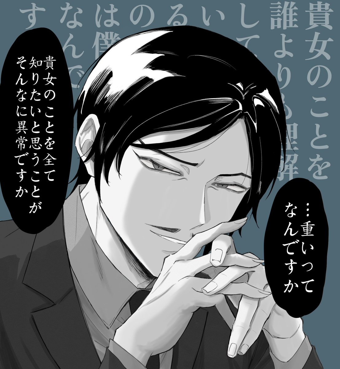 レイ tweet media