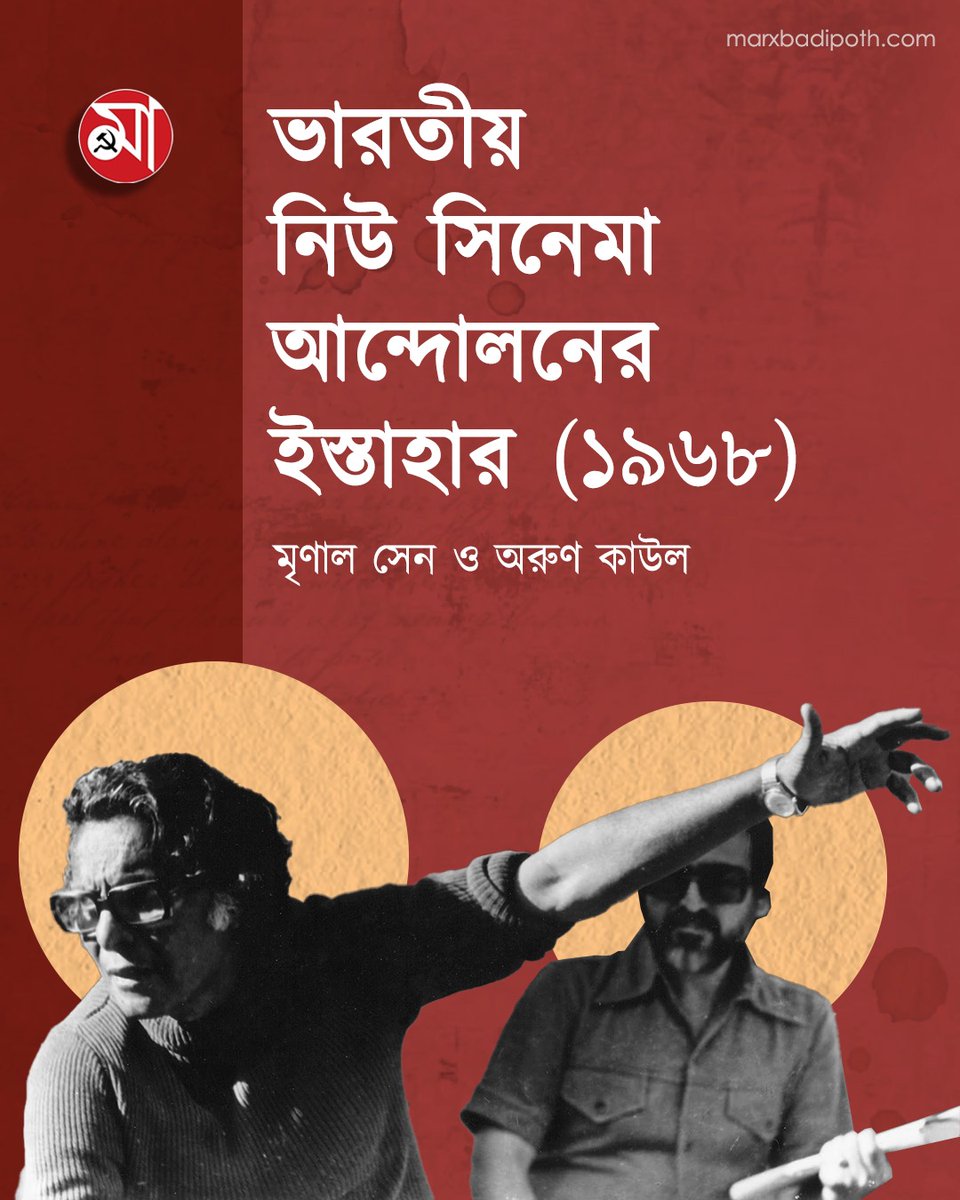 marxbadi path tweet media