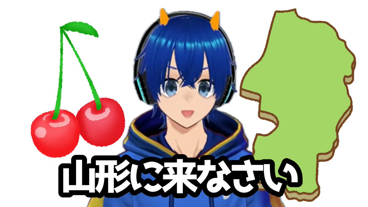 奏海みうし@山形県民VTuber🌊🐮 tweet media