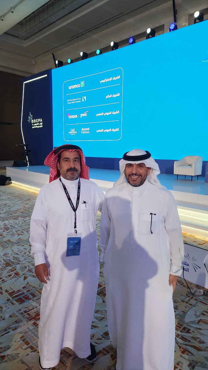 skn3v's tweet photo. تشرفت بلقاء @DrAmeghames الرجل الذي عمل قفزة نوعية لمهنة المحاسبة والمراجعة.
اسال الله له دوام التوفيق. تنظيم رائع ل
#ملتقى_التميز_المحاسبي
وورش عمل مفيدة ومنتقاة بعناية لمواكبة احدث التطورات في المهنة. https://t.co/xIblsqcapI