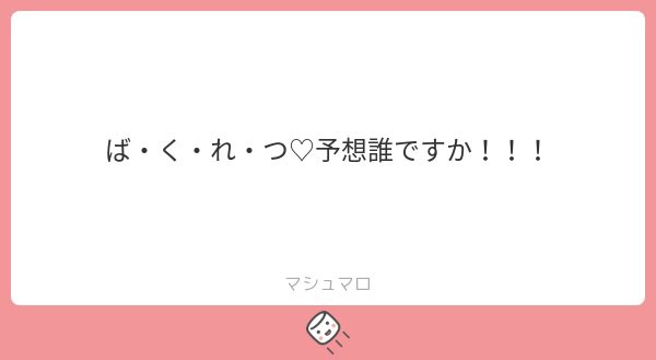 ぴんく tweet media