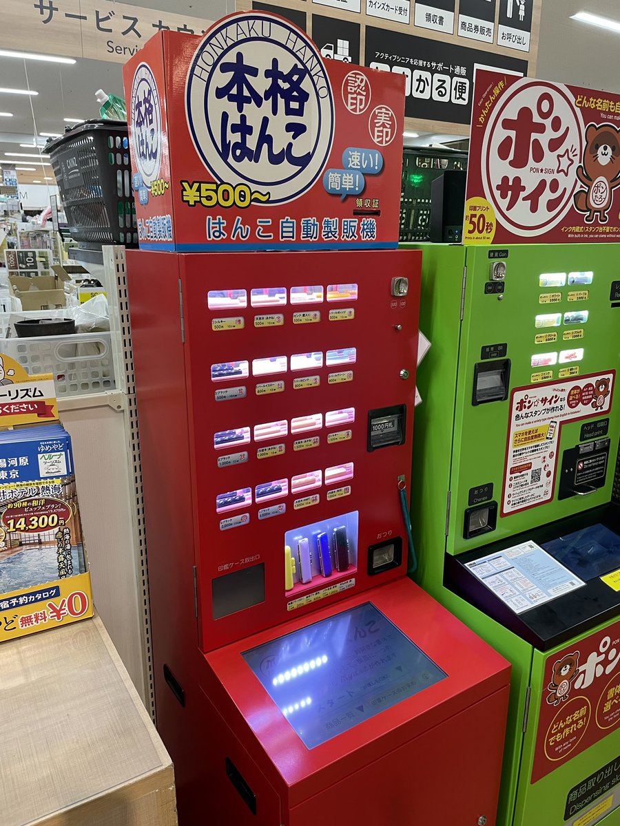 p_suica (@p_suica) / Posts / X