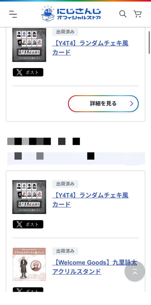 るね🧰✂️ tweet media