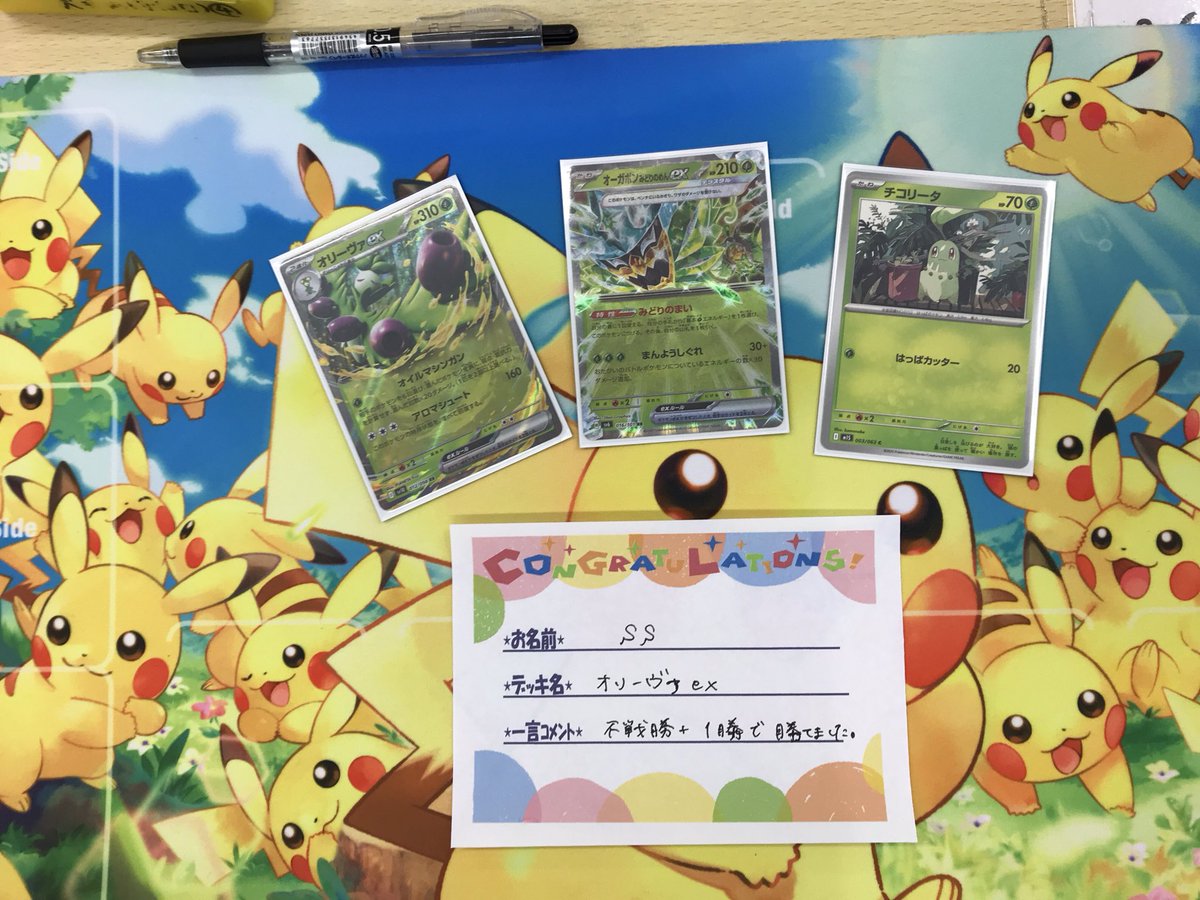 TSUTAYA千歳烏山店/トレカ、iphone買取強化中 tweet media