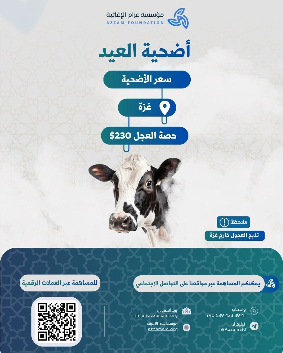 Azzam Aid - En tweet media