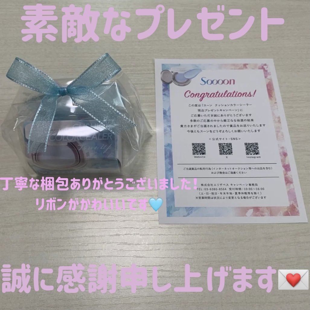 あきちゃん* (@69zozozozo) / Posts / X