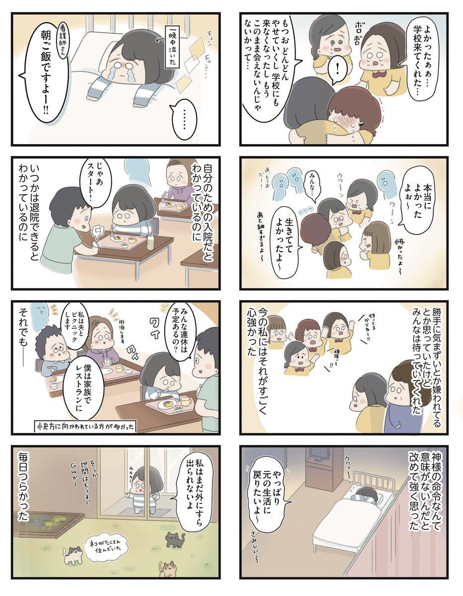 (2/3) 