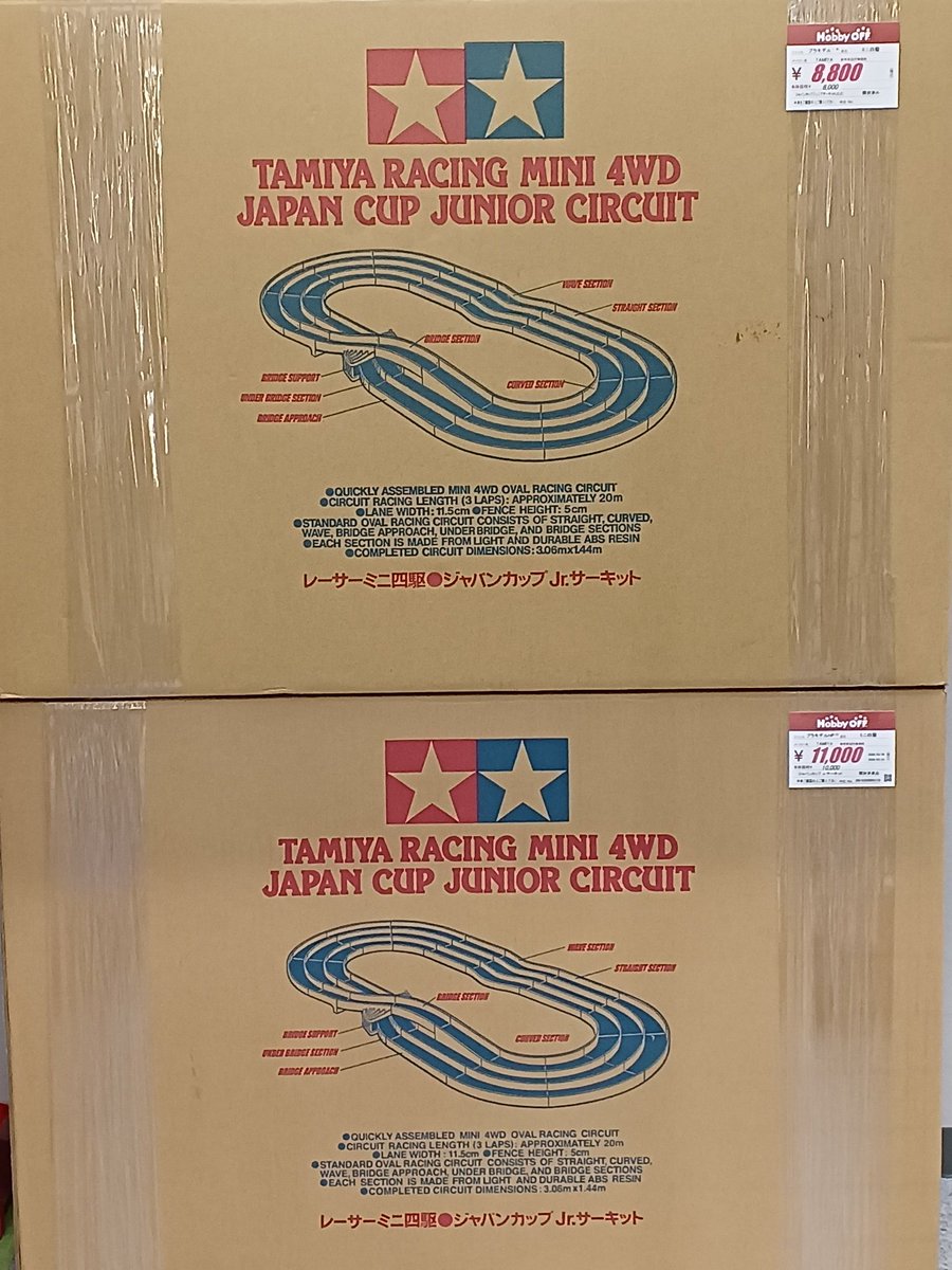 hobbyoffaikawa's tweet photo. ジャパンカップジュニアサーキットのグレーが入荷いたしました！！
これでJCJCはレッドホワイトブルーと2種類になりました！

当店には各種サーキットが写真の通りございます！
ミニ四駆のサーキットが必要でしたら是非当店にお越しください
ませ！！

 #ホビーオフ
 #JCJC https://t.co/j193GM7ix2