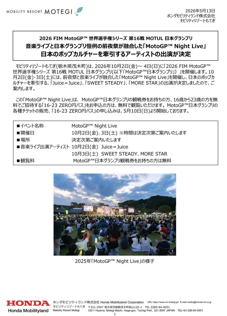 hlwithu's tweet photo. これはじぶん得すぎる、、 https://t.co/JzXDyDaeYw