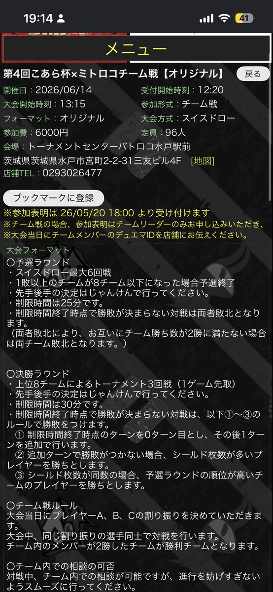あおし☄🍃 tweet media