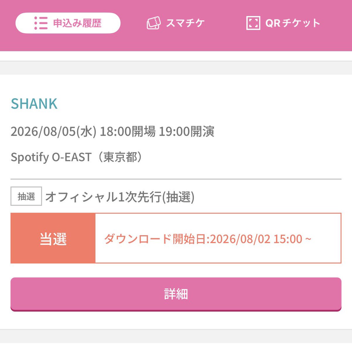 バマ tweet media