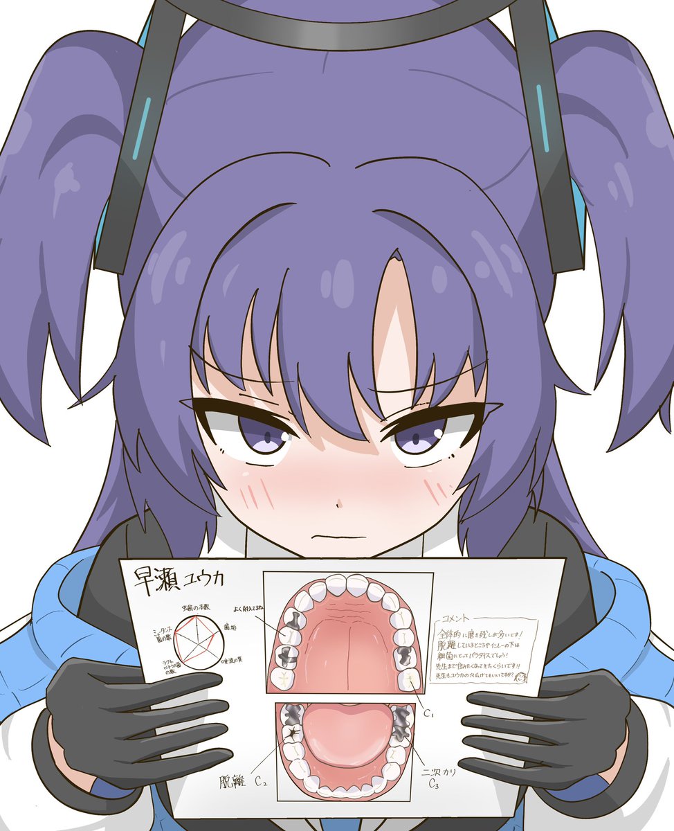 そうそう tweet media