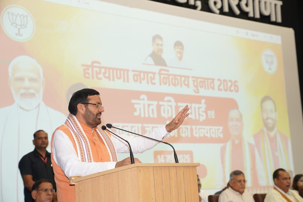 Haryana BJP tweet media