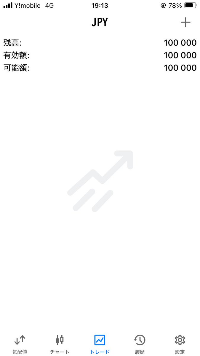 ハイレバ太郎 tweet media