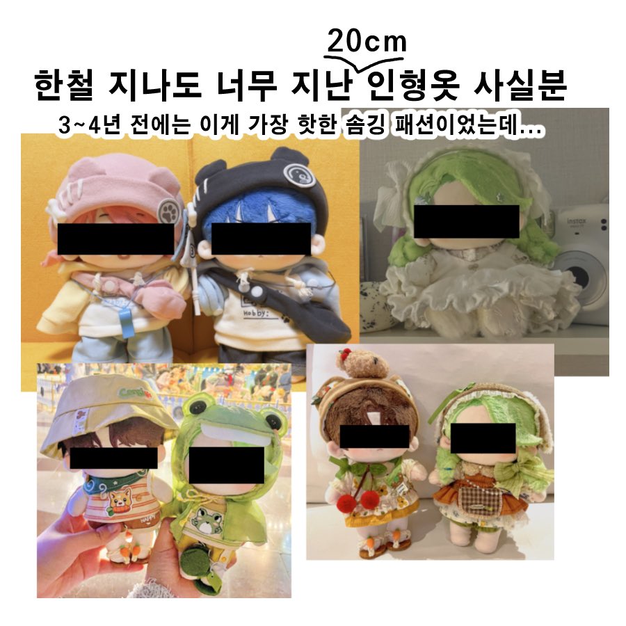 _DORCM's tweet photo. 인형옷 사실 분이 있으시다면 둘러보고 가세요... ^^
https://t.co/VBbvw33WCP https://t.co/tkbmufO2w0