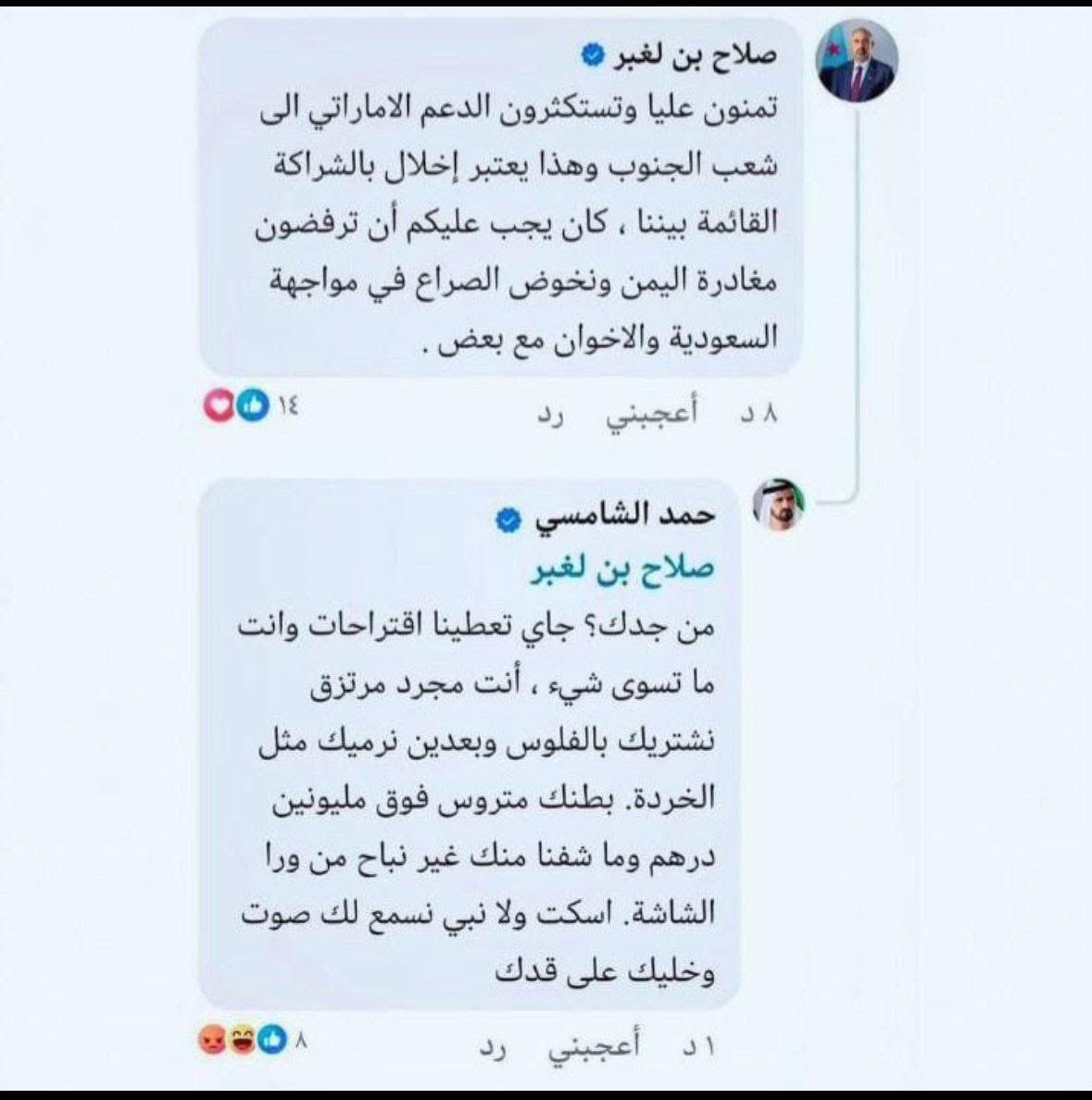 أنيس منصور tweet media