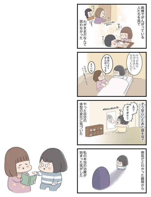 (3/3) 