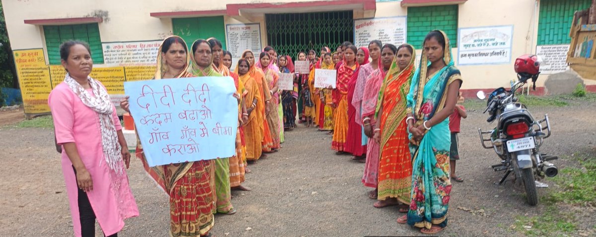 JSLPS Jharkhand tweet media