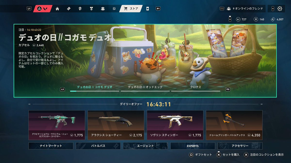 はちぶんちゃん tweet media