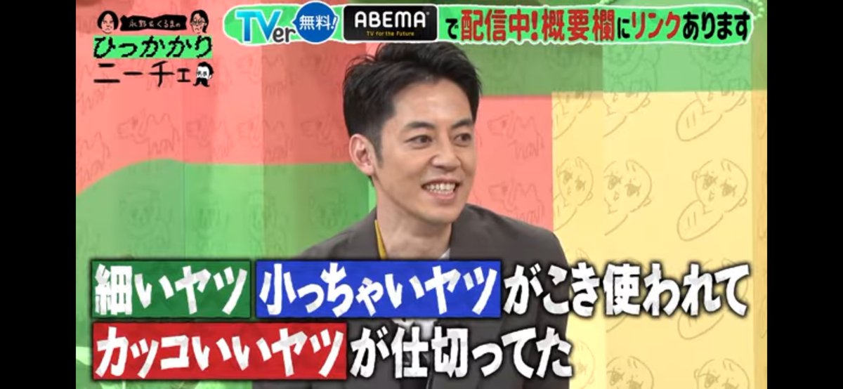 TV03177379's tweet photo. はねるのトびら
#ひっかかりニーチェ
https://t.co/lH8ccweDTT https://t.co/zxK0NHuocM