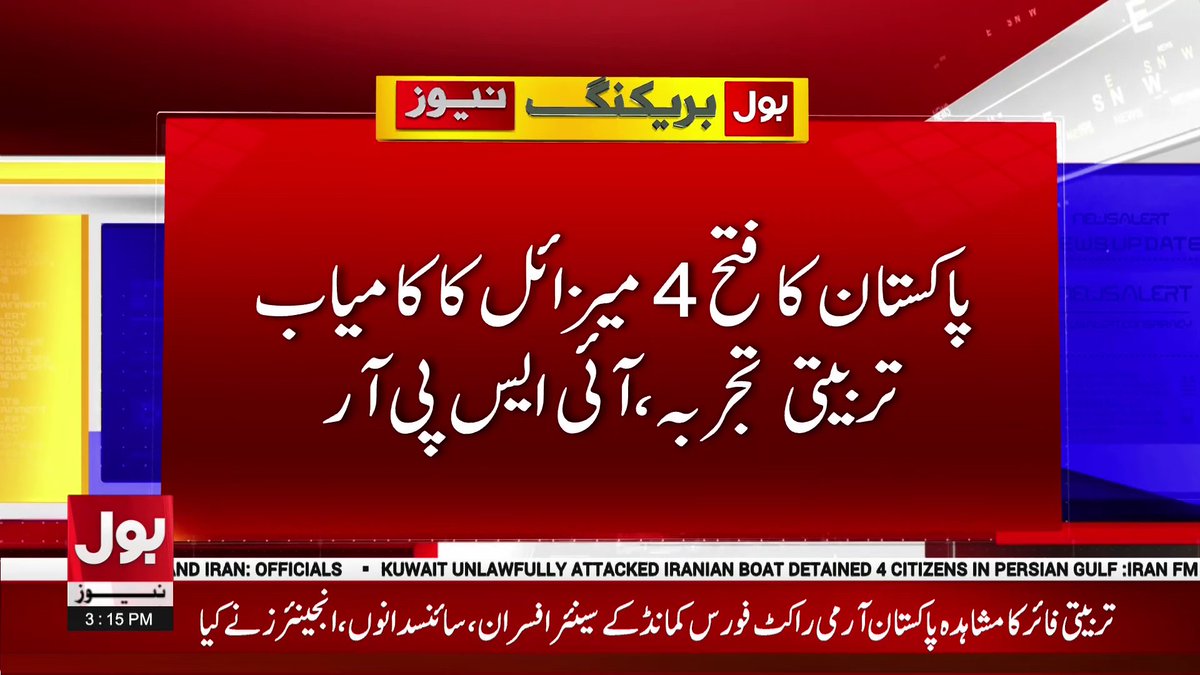 BOL Network tweet media