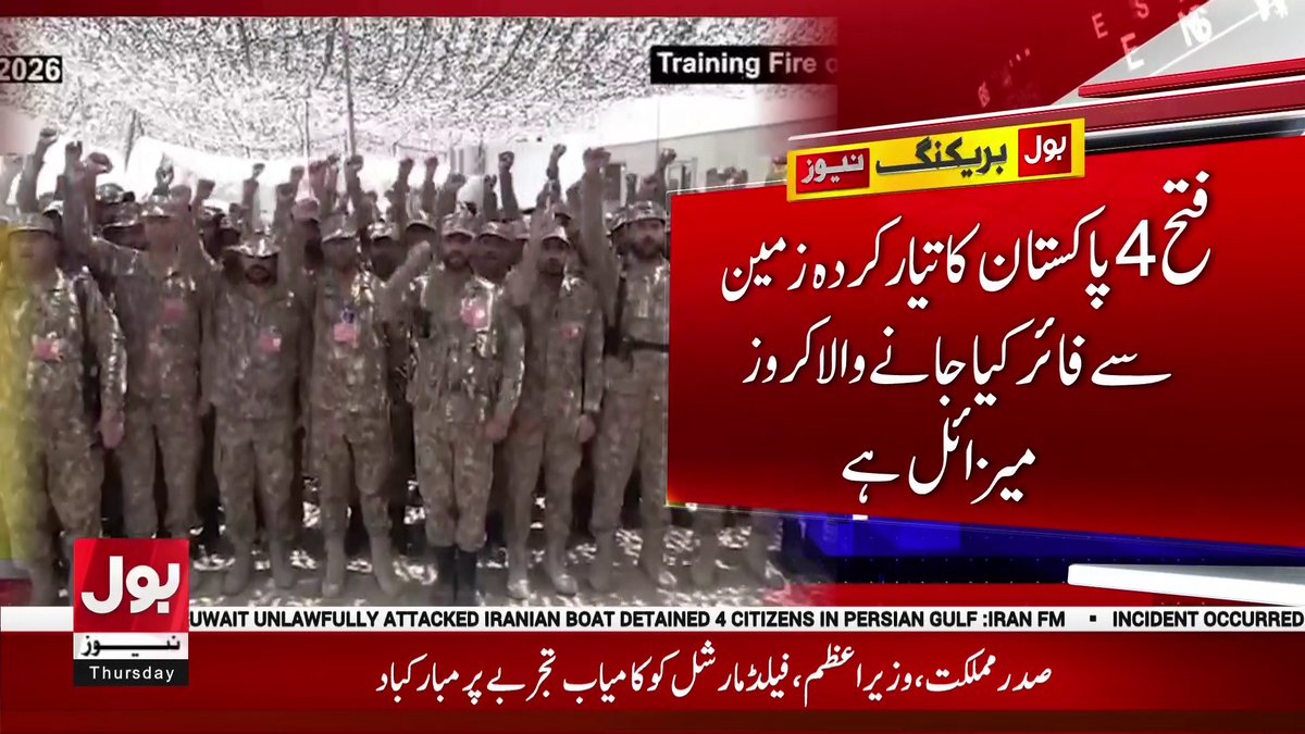 BOL Network tweet media